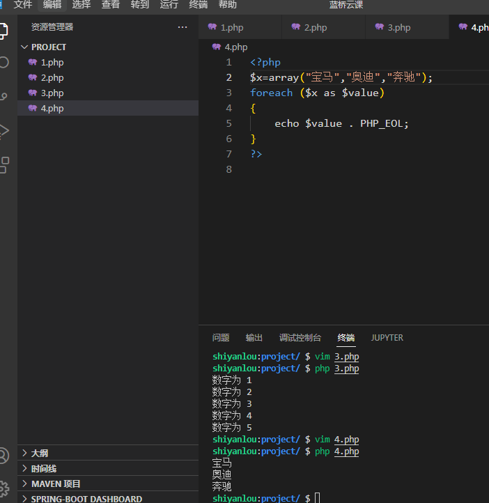 PHP 