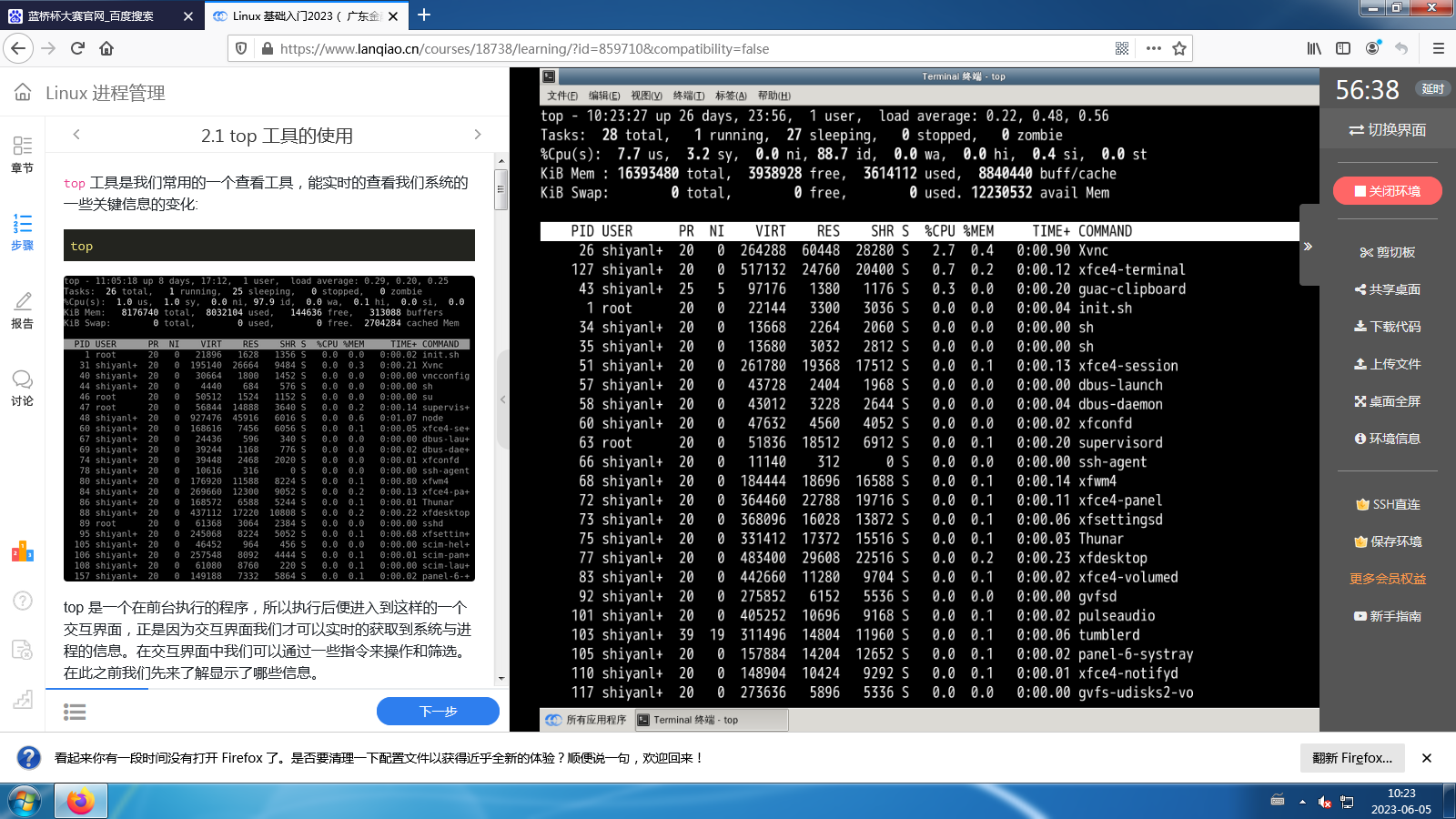 linux
