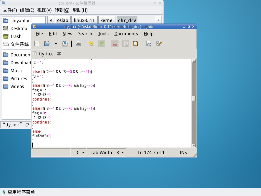 终端设备的控制 蓝桥云课