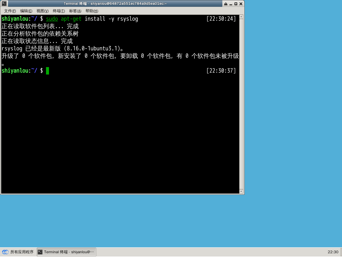 Linux crontab 