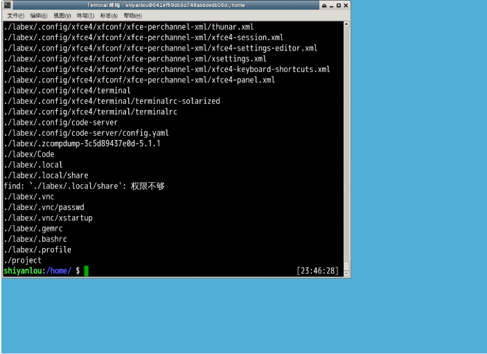 Linux系统命令 - 蓝桥云课