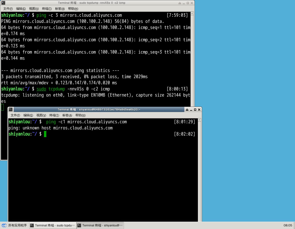 网络层其它协议 - 蓝桥云课