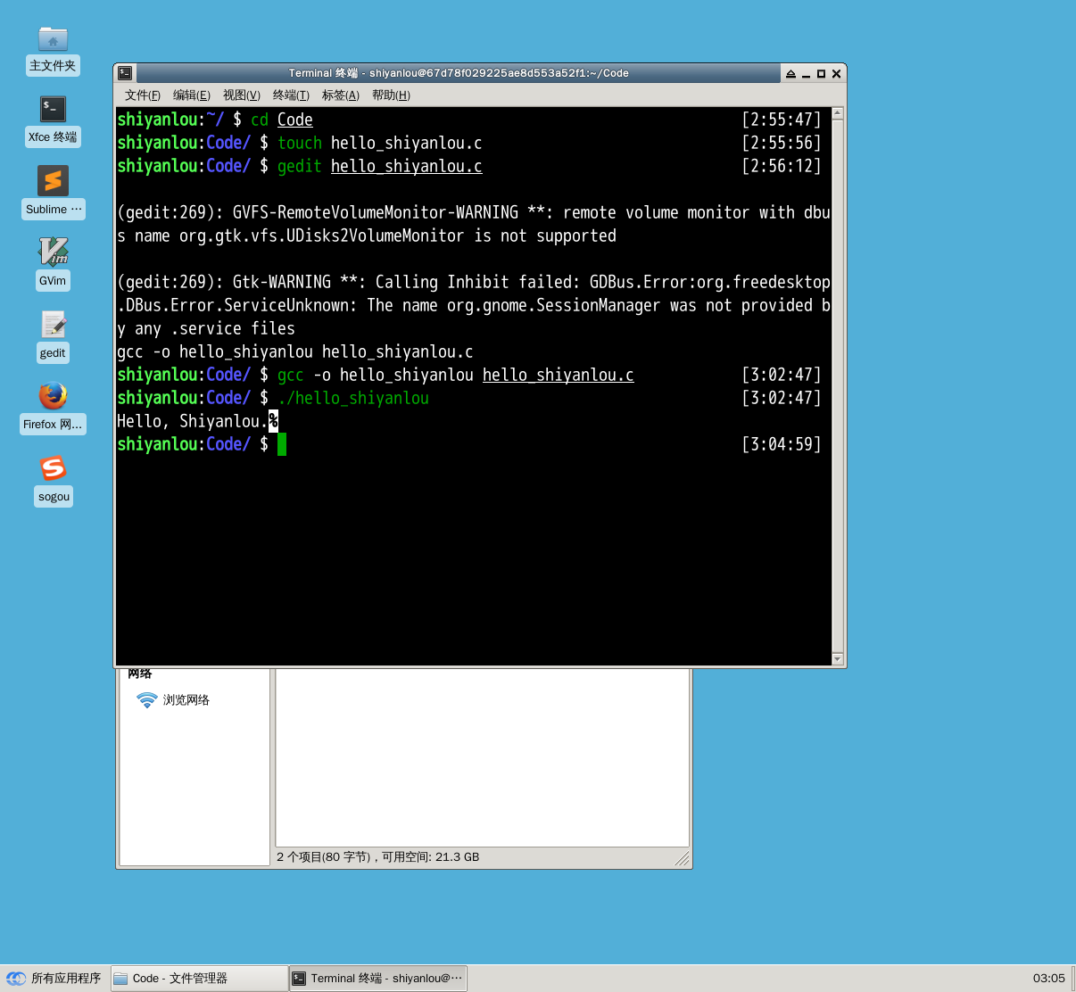 linuxmakefile，linuxmakefile静态库编译脚本