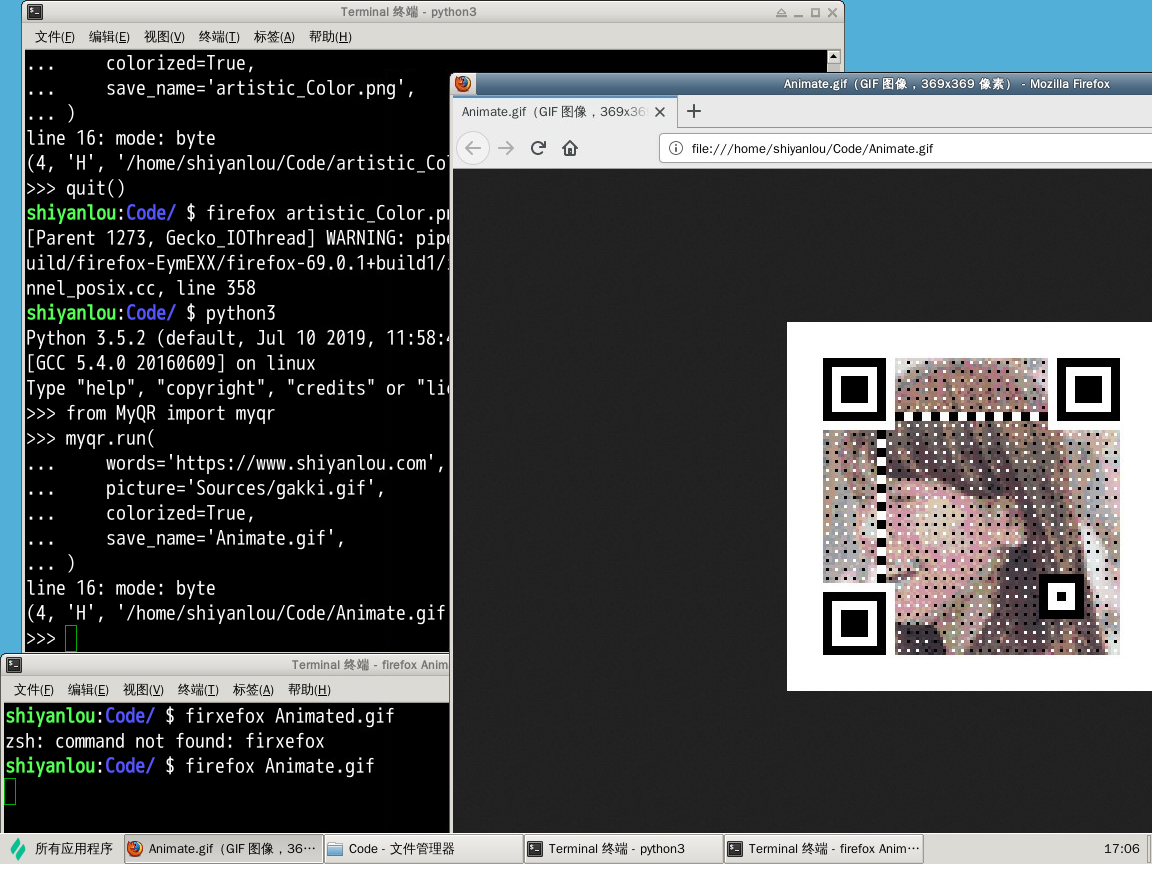 Python 生成个性二维码 - 蓝桥云课