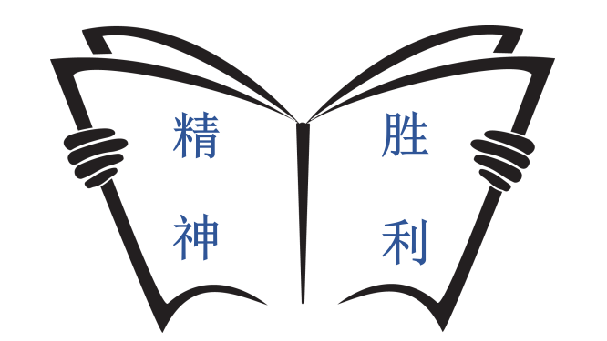 30天百楼挑战赛第5期报名开启等你来战