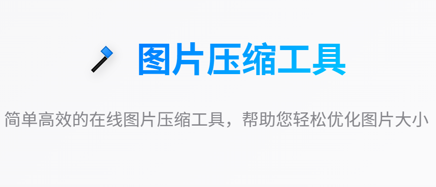 项目截图