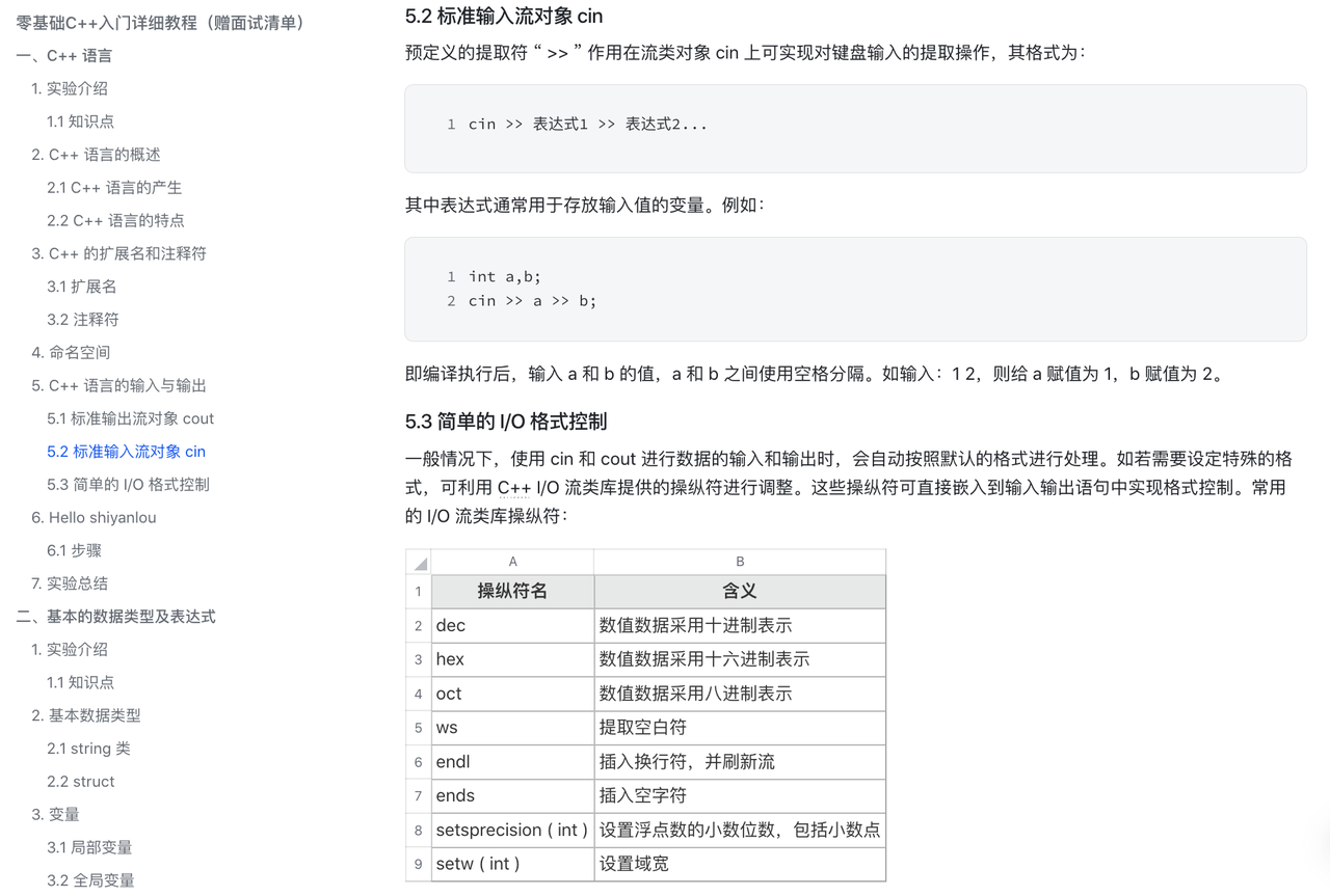 图片描述