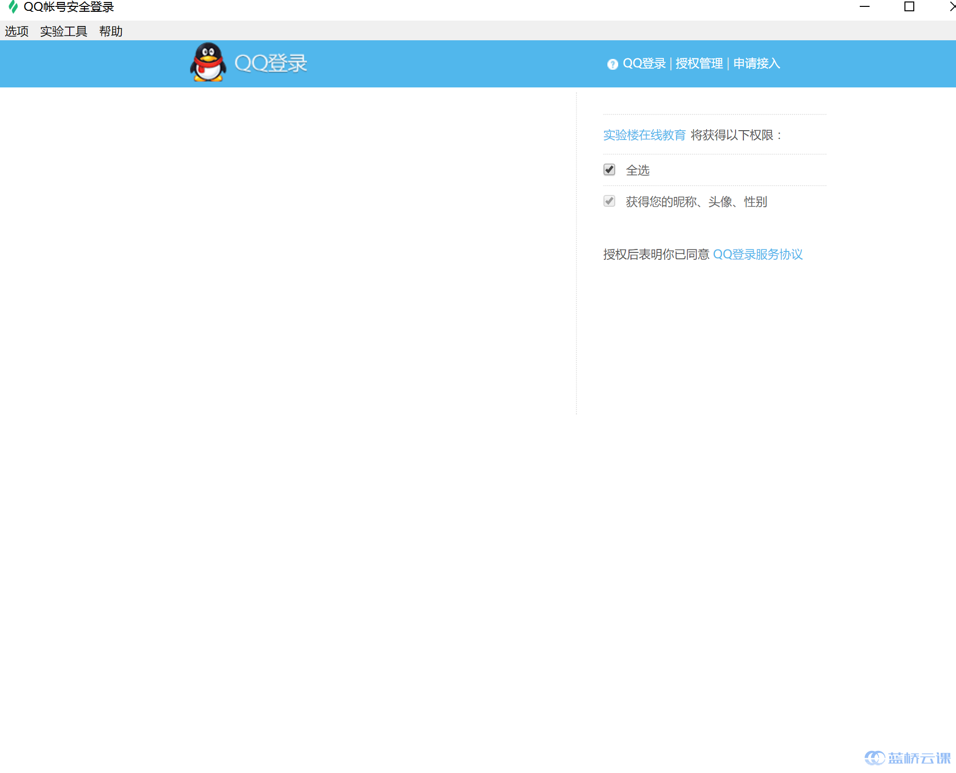 图片描述