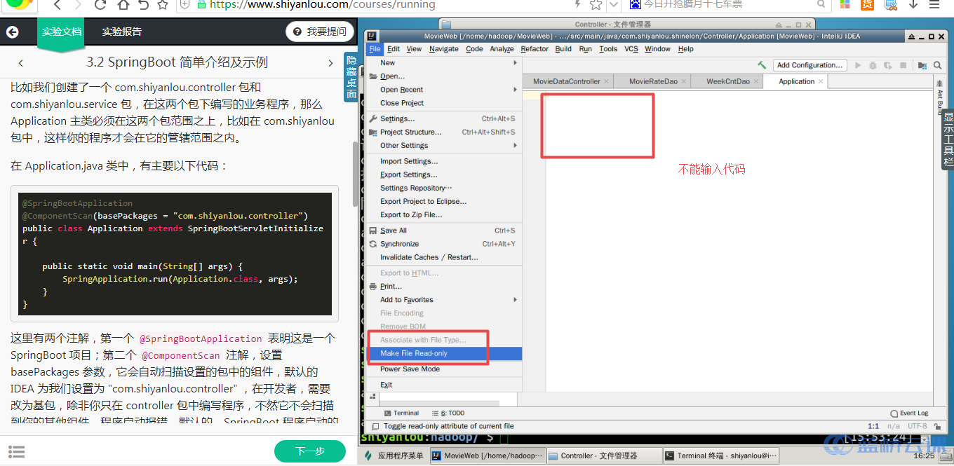 IDEA不能输入代码，已点击过file>make file writable，就是打不进去字，要改哪里 蓝桥云课