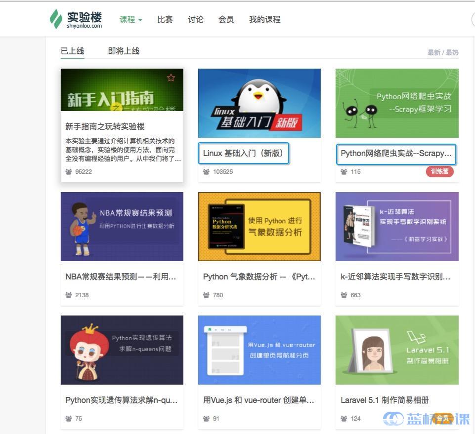图片描述