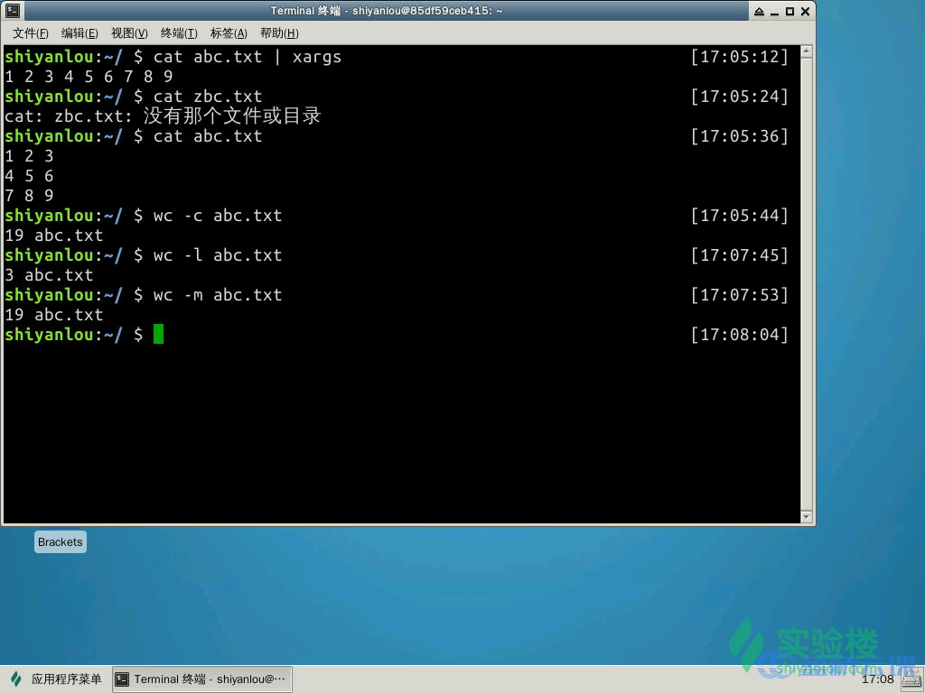 Linux操作6:wc grep - 蓝桥云课