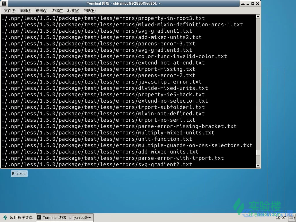 Linux系统命令 - 蓝桥云课