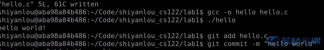 实验一：写一个hello world小程序 - 蓝桥云课