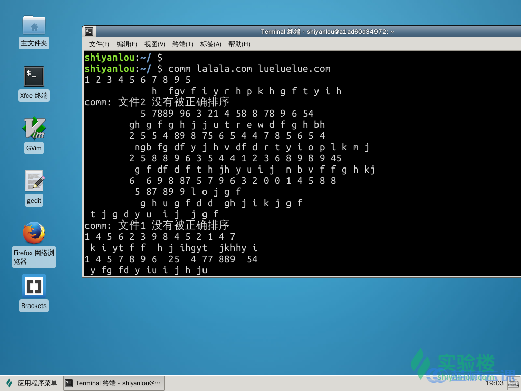 Linux 9 comm diff patch 