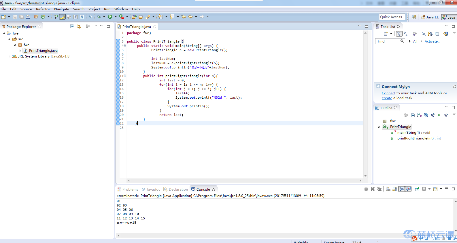 Java 方法 - 蓝桥云课