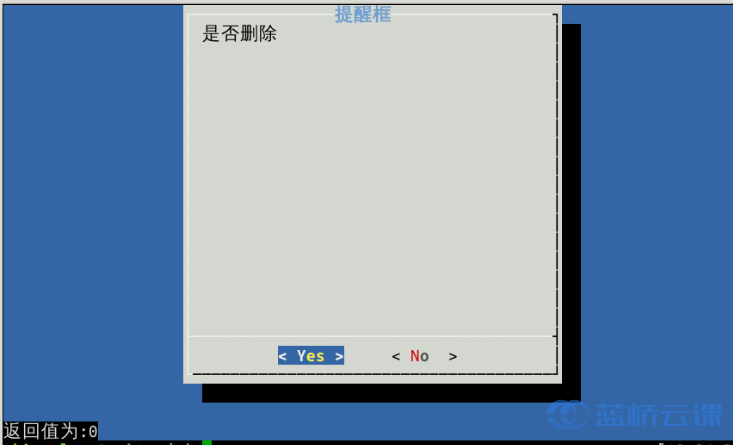 实验七shell脚本运行的优化 蓝桥云课 实验七shell脚本运行的优化 蓝桥云课