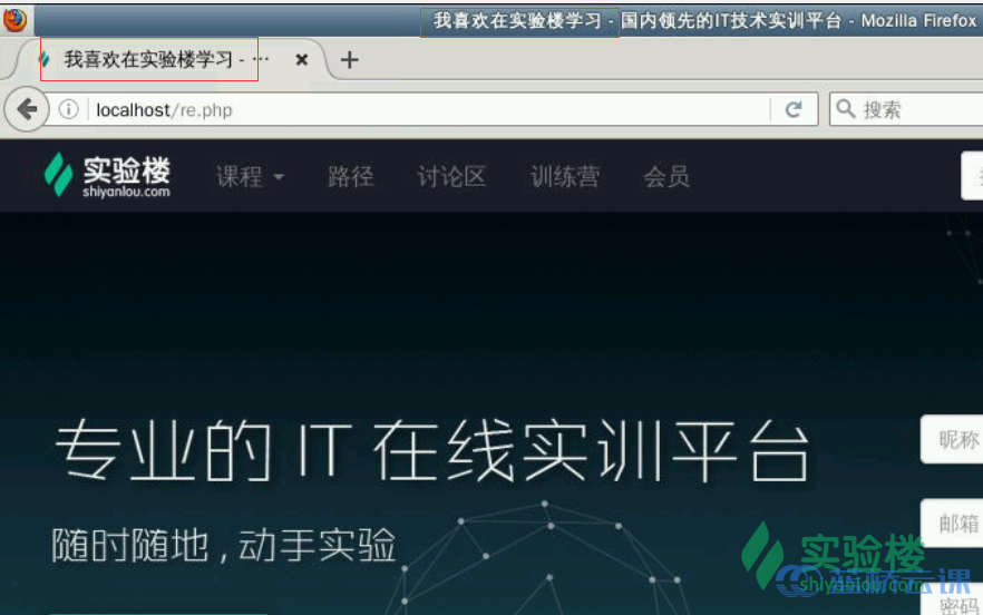 php实例-curl实现简单采集 蓝桥云课