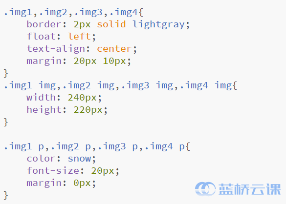 HTML与css简单页面效果实例 - 蓝桥云课
