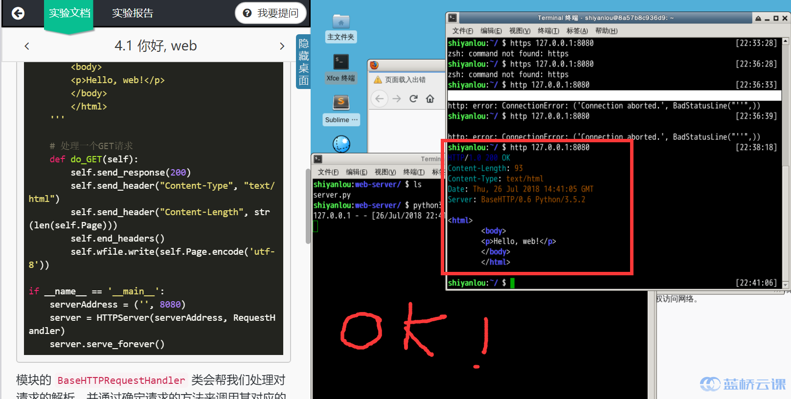 Http 127 0 0 1 8080 