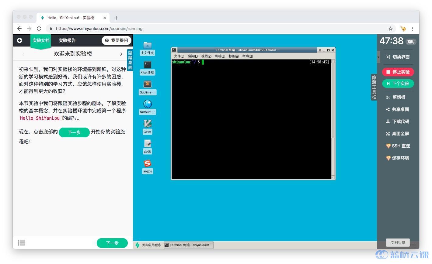 图片描述