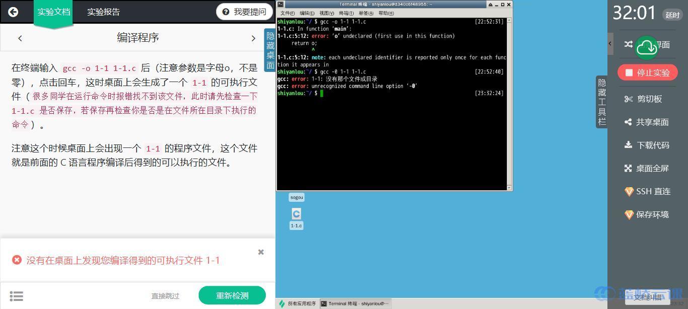 图片描述